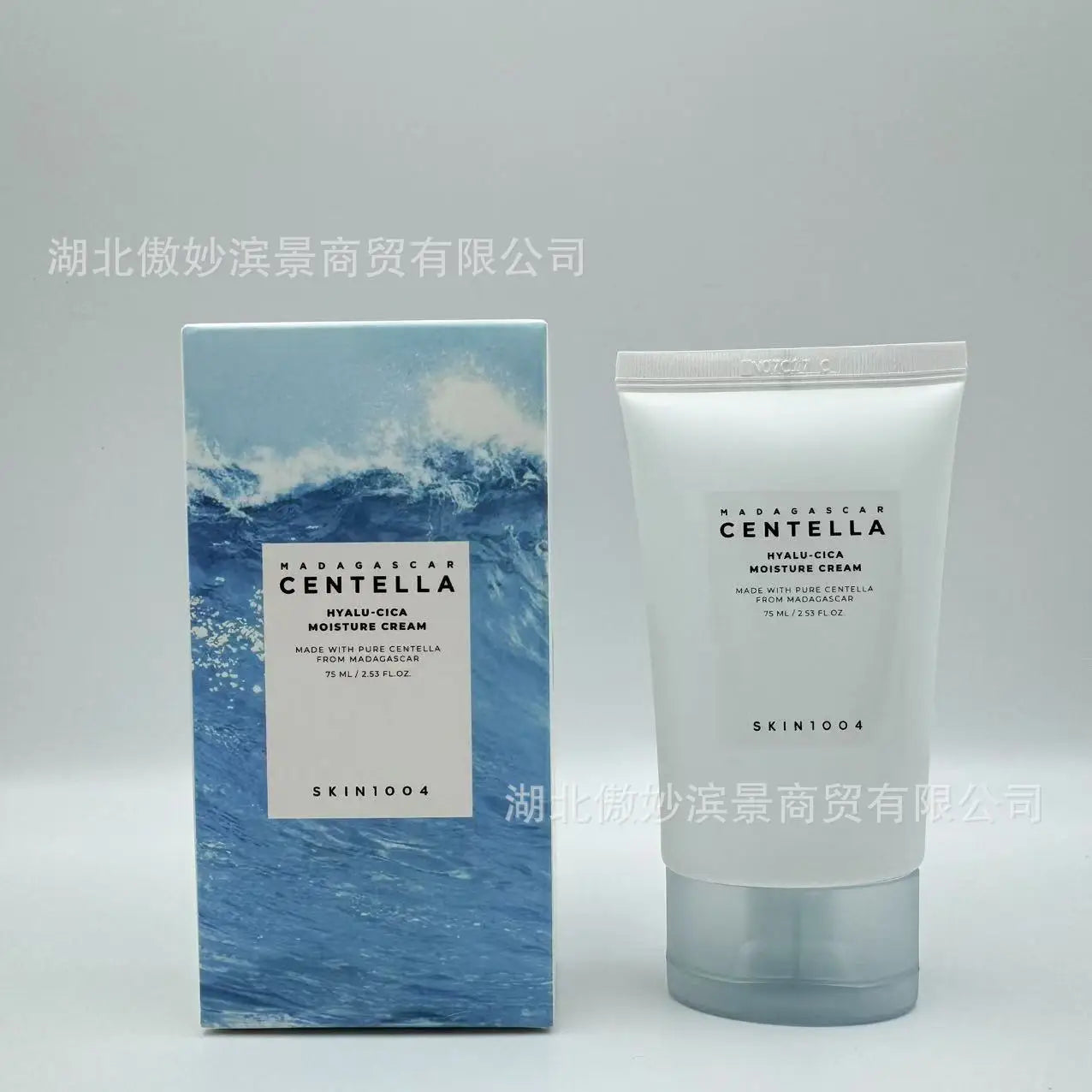 SKIN1004 Centella Asiatica Cream – Soothing & Repairing Acne Scars, Sensitive Skin 75ml