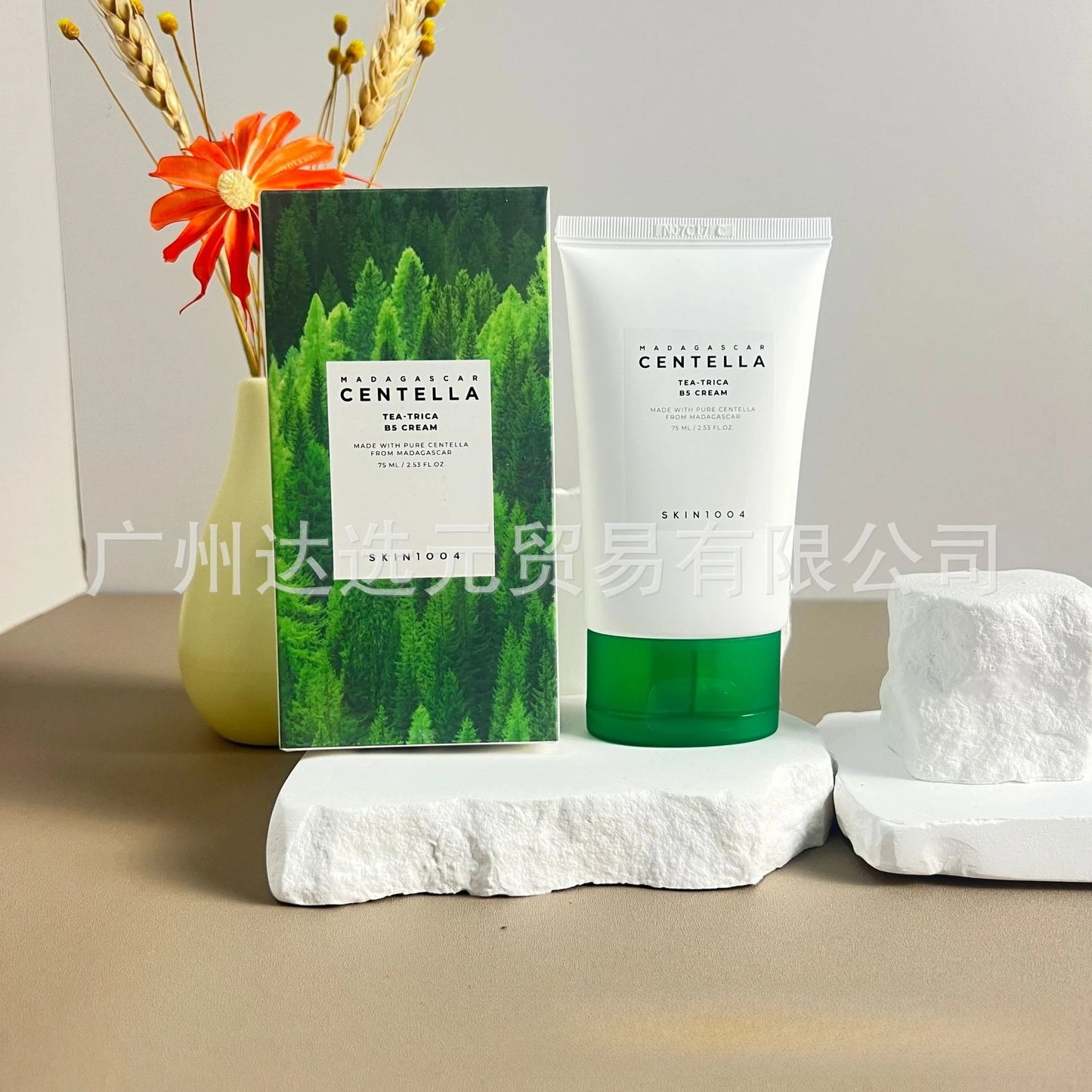 SKIN1004 Tea Tree Skincare Set – Mask, Cleanser, Toner & Moisturizer Combo