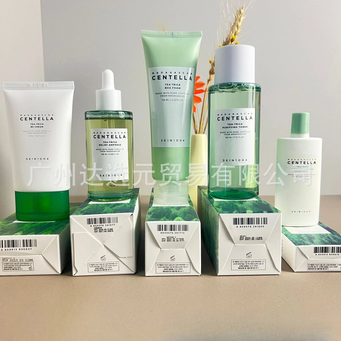SKIN1004 Tea Tree Skincare Set – Mask, Cleanser, Toner & Moisturizer Combo